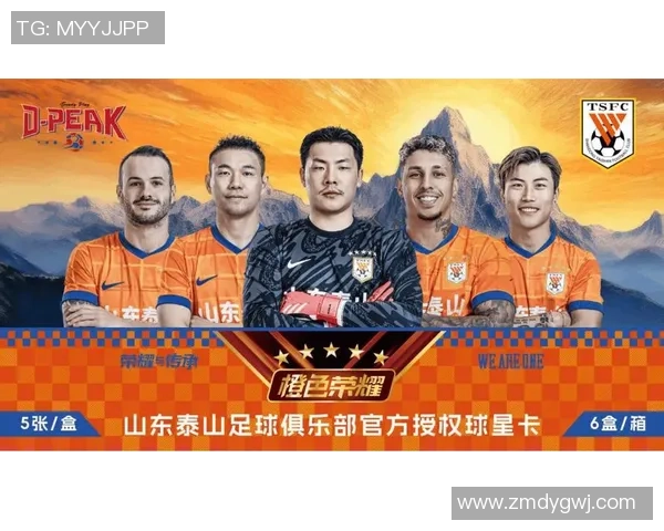 淘足球球星卡热潮来袭 揭秘收藏市场背后的无限潜力与投资机会